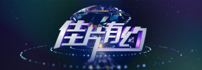激情欧美一区二区三区
